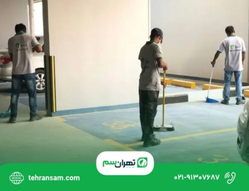 سمپاشی پارکینگ در تهران