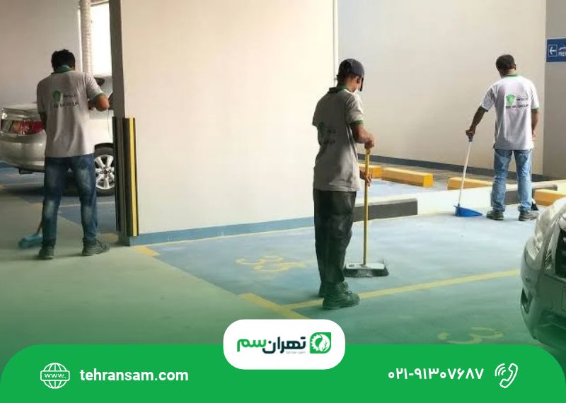 سمپاشی پارکینگ در تهران